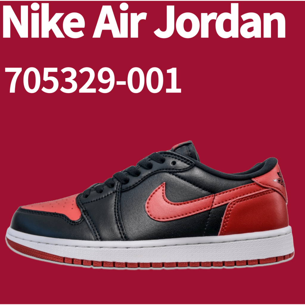 Nike Air Jordan AJ1 รองเท้าบาสเก็ตบอลต่ำรองเท้ากีฬาสีดำแดง 705329-001