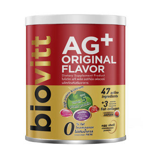 biovitt AG+ Original Flavor ผลิตภัณฑ์เสริมอาหาร จากโปรตีนพืช เสริมสุขภาพของกระดูก ทานง่าย หอม อร่อย แคลเซียมสูง