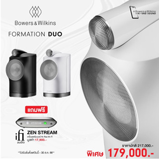 B&amp;W   Formation Duo  Apple® AirPlay 2® technology