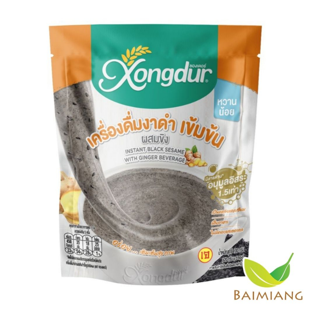 Xongdur ซุปงาดำ ผสมขิง หวานน้อย ขนาด 100 g. (แพ็ก 5 ซอง) (03585)