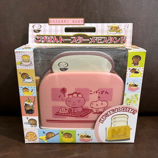 เซ็ตกระดาษโน้ตและที่วาง Kogepan Toaster Memo Stand จาก San-X Japan ปีเก่า * ของสะสม