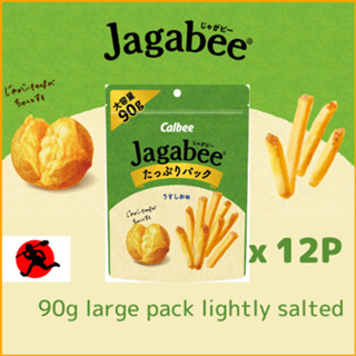 Calbee Jagabee มันฝรั่งแท่ง 90g แพ็คใหญ่ x12P เค็มเล็กน้อย [ส่งตรงจากญี่ปุ่น] มันฝรั่งแท่งอบกรอบมีซิป ของว่าง ของว่าง ของว่างที่มีผิว