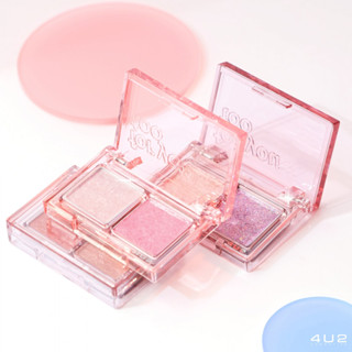 4U2 FOR YOU TOO EYESHADOW อายแชโดว์ 2 เฉดสีในตลับเดียว