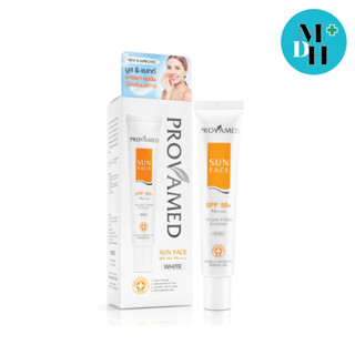 Provamed Sun Face SPF50+ PA++++ โปรวาเมด ครีมกันแดด ขนาด 30 ml สีขาว 13383 / สีเบจ 13382