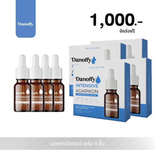 [3 ขวด] Danoffy เซรั่มเห็ด อการิกอน (Agarikon Moisturizer) ดานอฟฟี่ อินเทนซีฟ