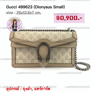 👜: New!! Gucci Dionysus Small Bag‼️ก่อนกดสั่งรบกวนทักมาเช็คสต๊อคก่อนนะคะ‼️