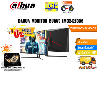 [ผ่อน 0% 10 ด.]​​​​​​​​DAHUA MONITOR CURVE LM32-E230C/ประกัน 3 Y