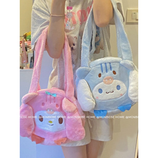 พร้อมส่ง กระเป๋าสะพายข้าง กระเป๋าcinnamoroll melodyน่ารัก แฟชั่นมาใหม่ ขนาดใหญ่