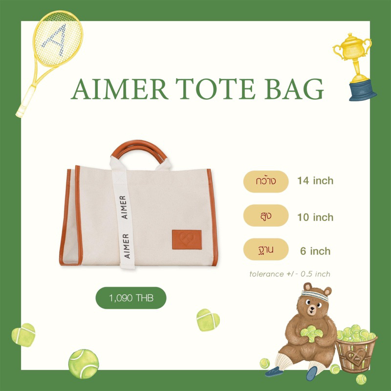 Aimer aime กระเป๋าแม่ New!!