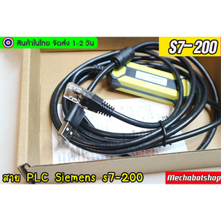 🔥[พร้อมส่ง]🔥สาย link PLC Siemens USB-ETH  s7-200smart1200/1500/FX5U cable Ethernet port