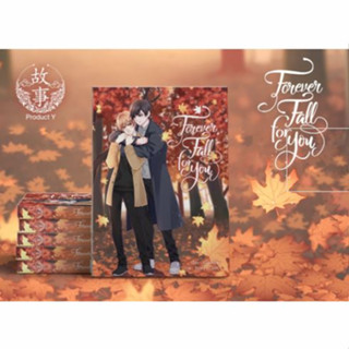 Forever Fall For You - นิยายวาย