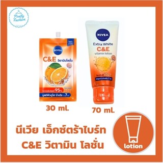 NIVEA EXTRA BRIGHT C&amp;E นีเวีย เอ็กซ์ตร้า ไบรท์ ซี แอนด์ อี วิตามิน โลชั่น 30 ml., 70ml. ขนาดพกพา