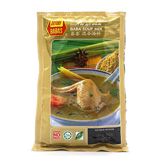 10 Packs Babas Rempah Sup (Soup Mix) 125G