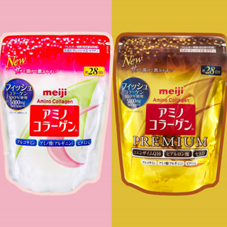 ✨ระวังของปลอม✨Meiji Amino / Premium Collagen 28วัน เมจิ พรีเมี่ยม สีทอง ชนิดถุงเติม