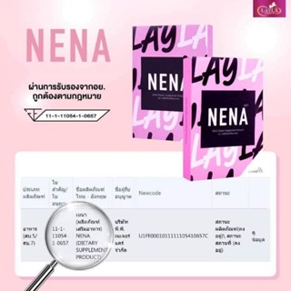 NENA ตัวช่วยหุ่นเพรียว เรียวกระชับ ปลอดภัยชุด1เดือน