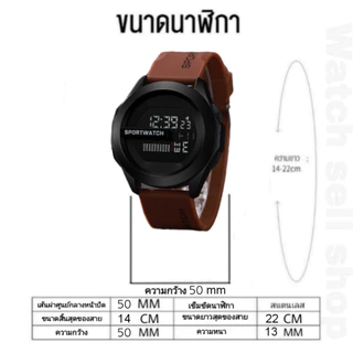 นาฬิกาข้อมือ SPORT แท้ กันน้ำได้ลึก 30 M ตั้งปลุกได้ จับเวลาได้ ดูวันและวันที่ได้ มีไฟ สไตล์แฟชั่น รุ่นST-493