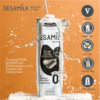 เซซามิลค์ น้ำนมงาดำ สูตรไม่มีน้ำตาล1000ml x12กล่อง Sesamilk Unsweetened Black sesame milk 1000mlx12Packs