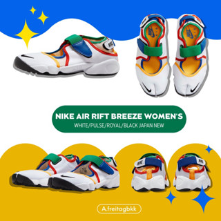 พร้อมส่ง ✨NIKE AIR RIFT BREEZE WOMENS WHITE/PULSE/ROYAL/BLACK JAPAN NEW