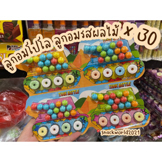 ลูกอมโปโล ลูกอมรสผลไม้ 🍬 (1 แพ็ค 30 ชิ้น)