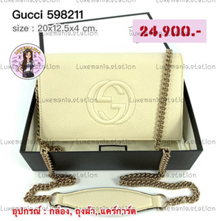 👜: New!! Gucci Soho WOC Crossbody Bag 598211 ‼️ก่อนกดสั่งรบกวนทักมาเช็คสต๊อคก่อนนะคะ‼️