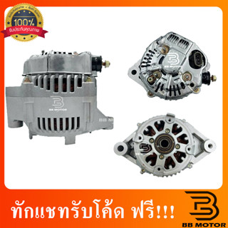 ไดชาร์จ โตโยต้า Toyota Hilux Hiace 3L หัวจรวด ครึ่งท่อน ( 12V,120A ) #1002197001