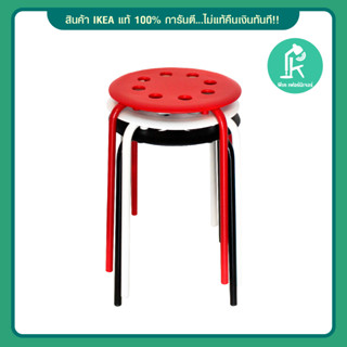 [ลดเหลือ178ใช้โค้ด 30DD915] เก้าอี้กลม เก้าอี้สตูล มาริอูส อิเกีย Stool MARIUS IKEA มีสีดำ/ขาว/แดง