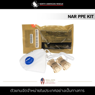 North American Rescue - KIT, PERSONAL PROTECTION EQUIPMENT ชุดปฐมพยาบาล ถุงมือ+หน้ากากอนามัย PPE