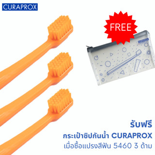 [แถมกระเป๋าฟรี] CURAPROX แปรงสีฟัน สีส้ม-ส้ม คูราพรอกซ์ รุ่น CS 5460 แปรงสีฟันขนนุ่มพิเศษ ปลายมน สำหรับผู้ใหญ่