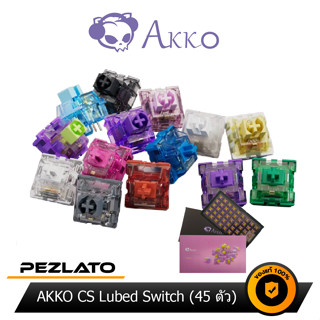 AKKO CS Lubed Switch (45 ตัว) (Linear, Tactile)