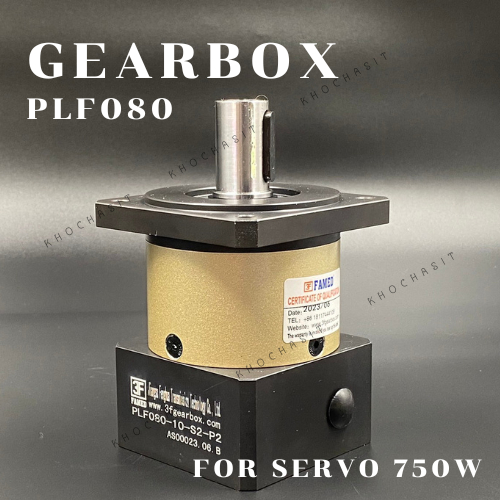 เกียร์บ๊อค/Gearbox-750w PLF080-10-S2-P2 (1:10,1:20,1:30,1:50,1:100) in19out22 mm