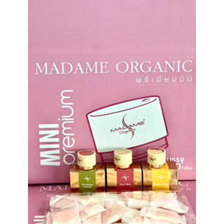 PBCOSMOSHOP MADAME ORGANIC 5g ครีมมาดาม ออแกนิก ของแท้ 100%