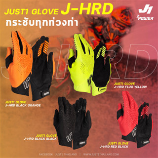 JUST1 J-HRD GLOVE ถุงมือวิบากตัวท็อป หนา สุดยอดการใช้งาน