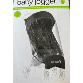 ( New )Baby Jogger Weather Shield Rain Cover for baby stroller พลาสติกคลุมกันฝนสำหรับรถเข็นเด็ก