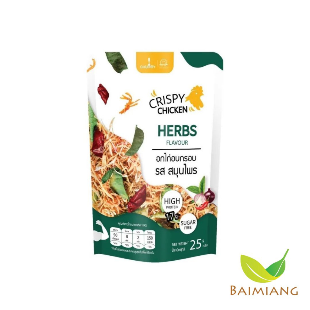 EAT ME EAT CLEAN อกไก่กรอบฝอยรสสมุนไพร 25g. (00314)