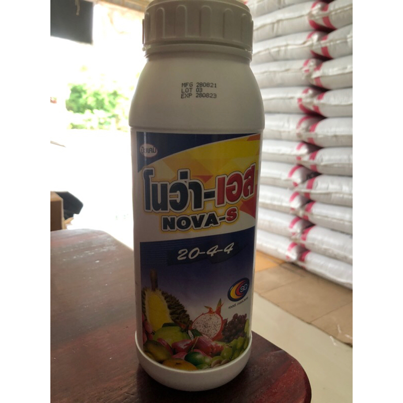 ปุ๋ยน้ำ 20-4-4 โนว่า-เอส