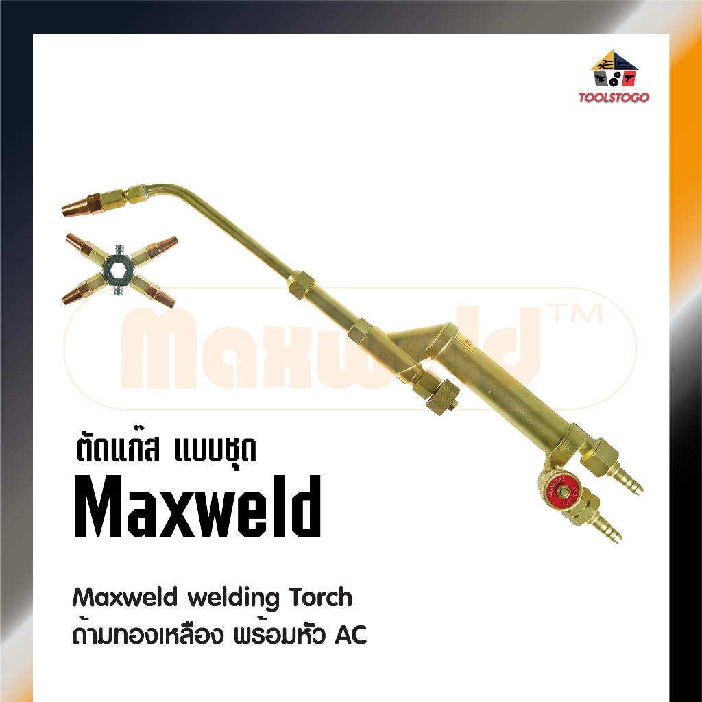 MAXWELD ชุดเชื่อมแก๊สทองเหลือง Welding Torch พร้อมหัวAC ตัดแก๊ส พร้อม นมหนู เชื่อมแก๊ส เครื่องมือช่าง ชุดเชื่อม