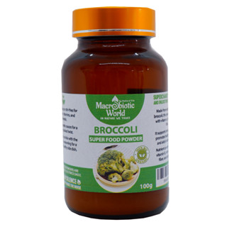 Organic/BIO Broccoli Powder ผงบร็อคโคลี่ 100g