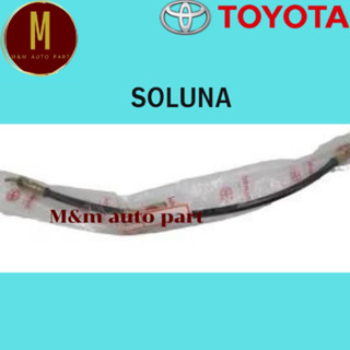 สายอ่อนเบรคหน้า มีซ้ายเเละขวา TOYOTA SOLUNA ยี่ห้อimperial ราคาต่อเส้น