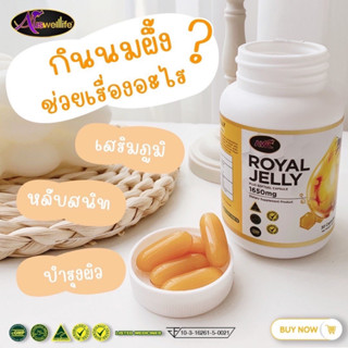 Awl Royal Jelly 1650  ขนาด 30 เม็ด เป็นนมผึ้งแท้ โดสสูง ผลิตและนำเข้าจากออสเตรเลีย อุดมไปด้วยโปรตีน วิตามิน