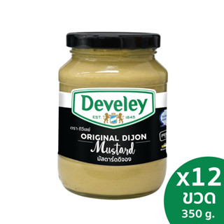 Develey (ดิวีเลย์) Dijon Muatard ขนาด 350 กรัม แพ็ค 12 ขวด