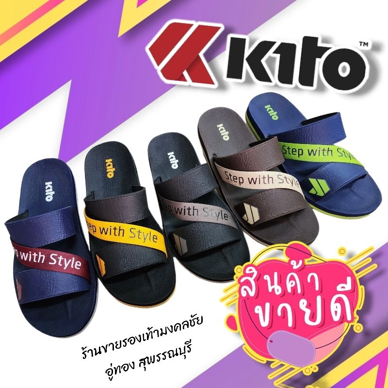 SIZE40-46 KITO รองเท้าแตะลำลองวัยรุ่นฮิตมาก ญ/ช แบบสวม รหัสAB15M