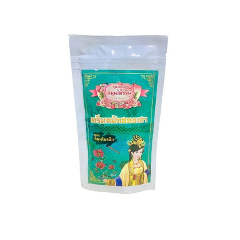 ครีมหมักผมฮองเฮา สูตรเหยียดผมตรง 100 g. แบบซอง หมักฮองเฮา ครีมหมักฮองเฮา ยาจีน หมักยาจีน แชมพูยาจีน