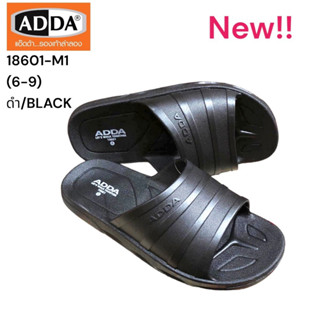 ADDA รุ่น 18601-M1 (6-9) รองเท้าแตะยางลำลอง ผู้ชายแอดด้า ราคาถูกสุดๆ ทรงสวม เนื้อPVC