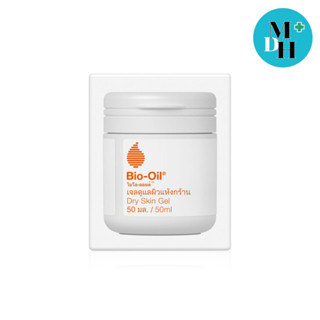 Bio Oil Dry Skin Gel ขนาด 50 , 100 ml.เจลบำรุงผิวแห้ง