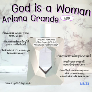 God is a Woman-Ariana Grande EDP น้ำหอมแท้แบ่งขาย