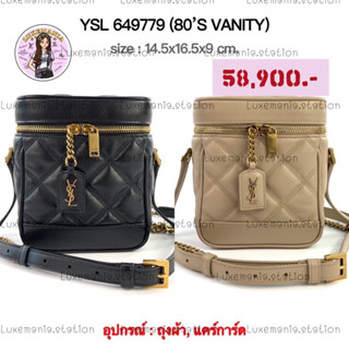 👜: New!! YSL 649779 (80’s Vanity) Bag  ‼️ก่อนกดสั่งรบกวนทักมาเช็คสต๊อคก่อนนะคะ‼️