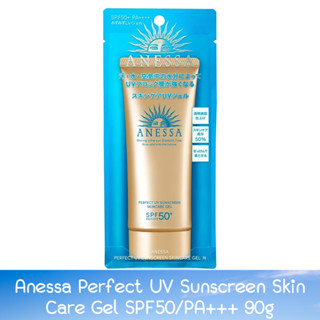 Anessa Perfect UV Sunscreen Skin Care Gel SPF50/PA+++ 90g อเนสซ่า เพอร์เฟค ยูวี ซันสกรีน สกินแคร์ เจล เอ็น 90กรัม