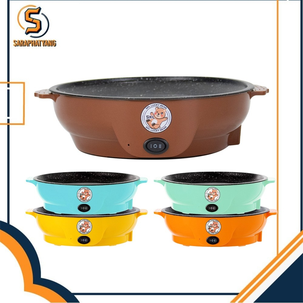 กระทะไฟฟ้ามินิ ลายหมี ขนาด22cm. เคลือบเทปล่อน ไม่ติดกระทะ เตาไฟฟ้า กะทะหมูกะทะ กระทะไฟฟ้า กระทะไฟฟ้า