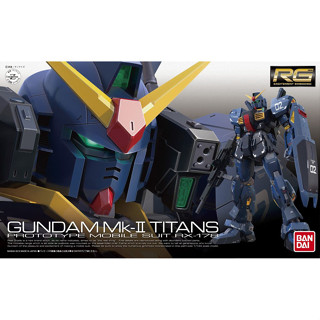 Bandai กันพลา กันดั้ม RG 1/144 RX-178 GUNDAM MK-II (TITANS)