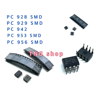 IC PC928 PC929 PC942 PC953A PC956L SMD สินค้าพร้อมส่งออกบิลได้ (ราคาต่อ1ตัว)